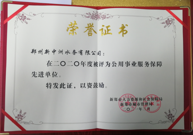 2121非凡·(中国游)体育官方网站