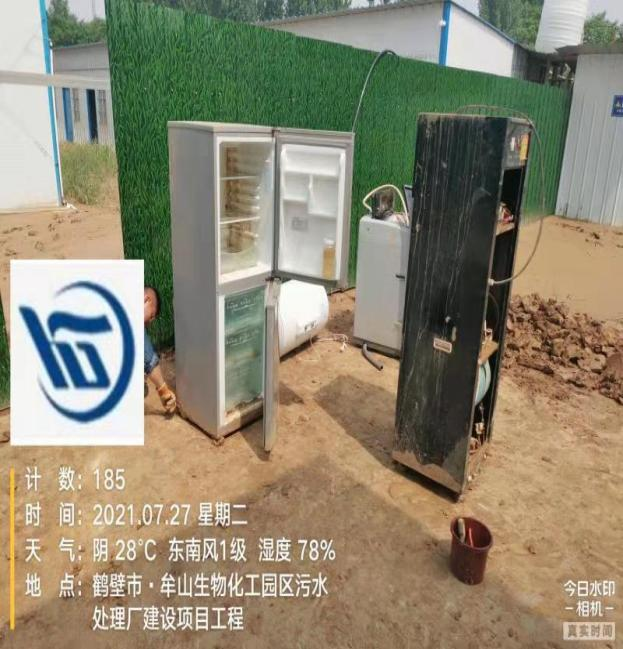 2121非凡·(中国游)体育官方网站